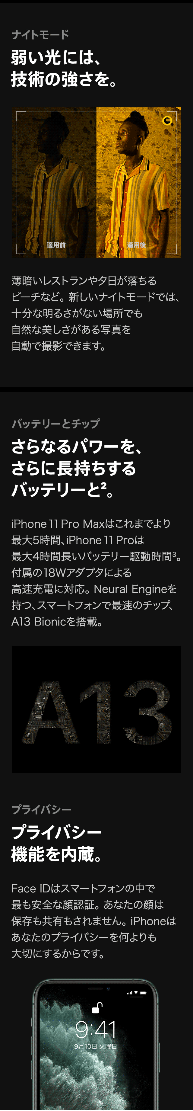 iPhone 11 Pro