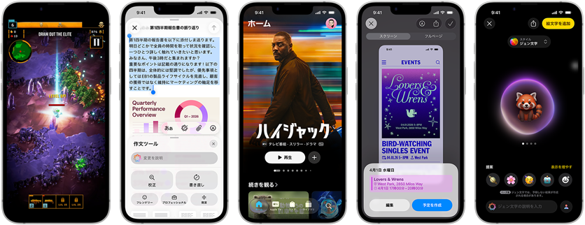 複数のiPhone 17eが並んでいる。ゲームプレイ、作文ツール、Apple TVアプリ、作成中のカレンダーのイベント、ジェン文字の作成など、様々な画面が表示されている