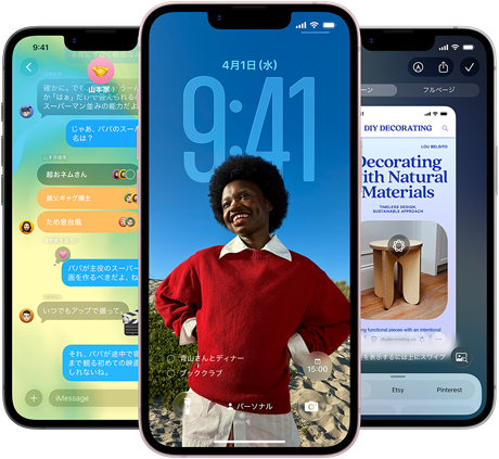 3台のiPhone 17e。Liquid Glassのデザインを採用したメッセージアプリ、ダイナミックなロック画面、ビジュアルインテリジェンスを使用している様子が示されている