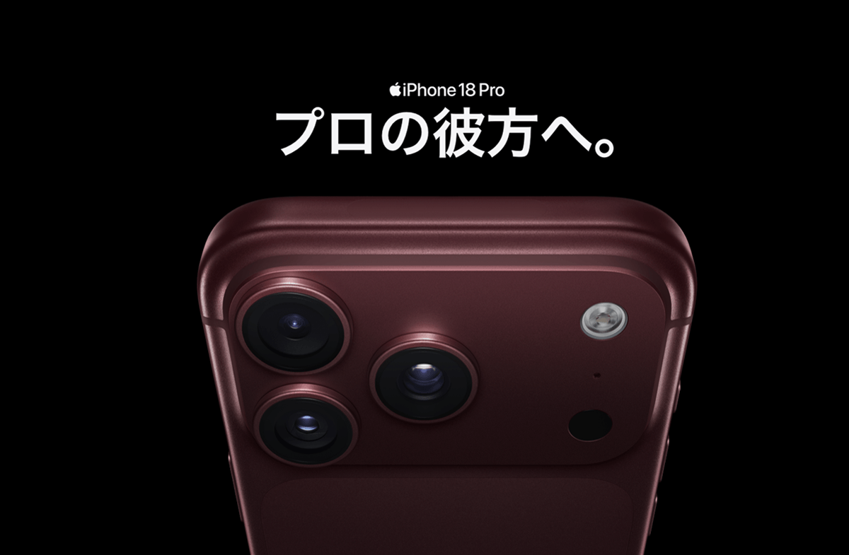 iPhone 18 Pro