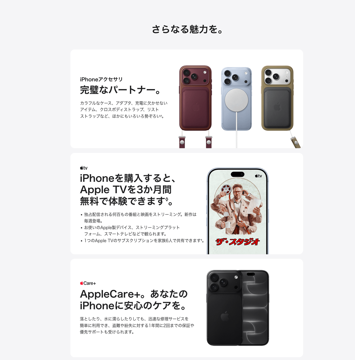 iPhone 18 Pro