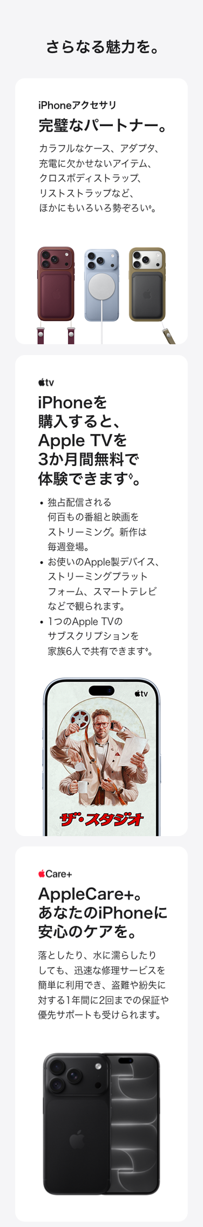 iPhone 18 Pro