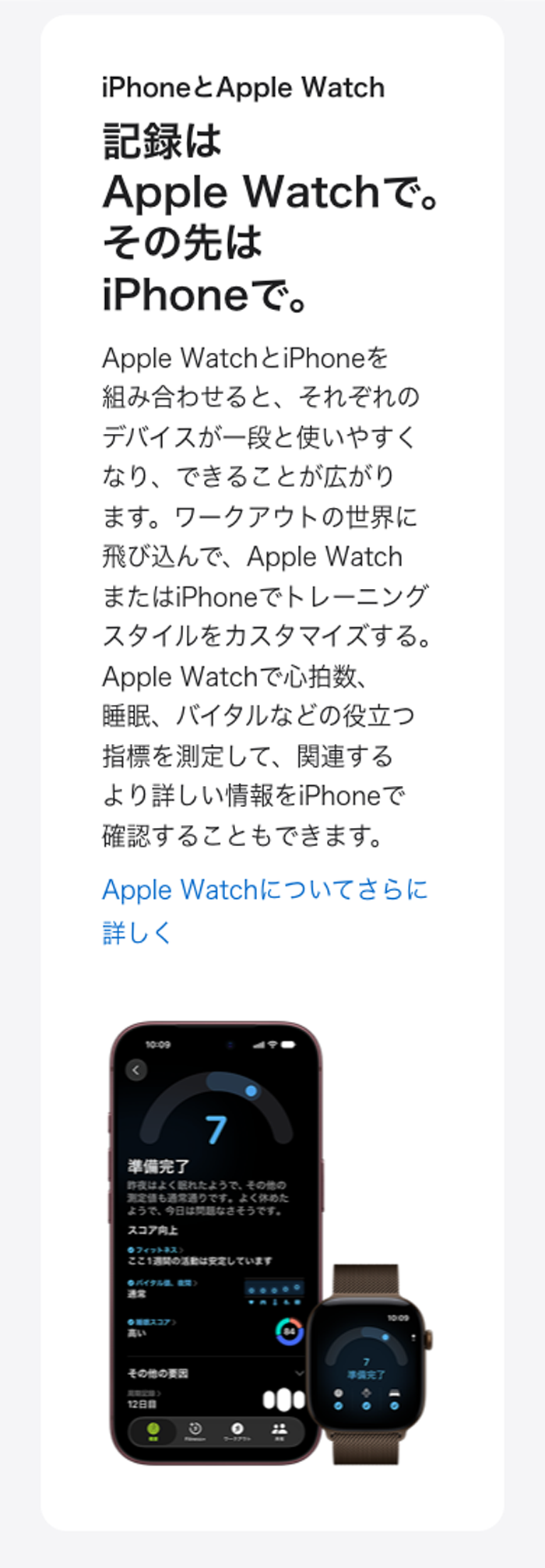 iPhone 18 Pro