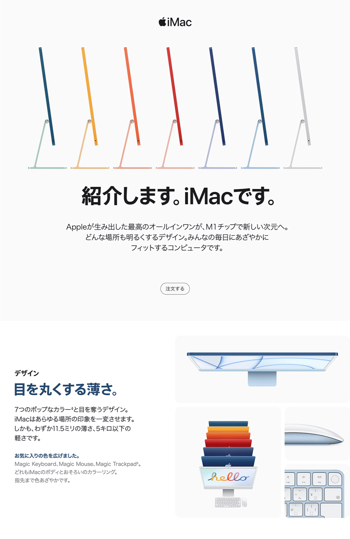 コジマネット コジマネット