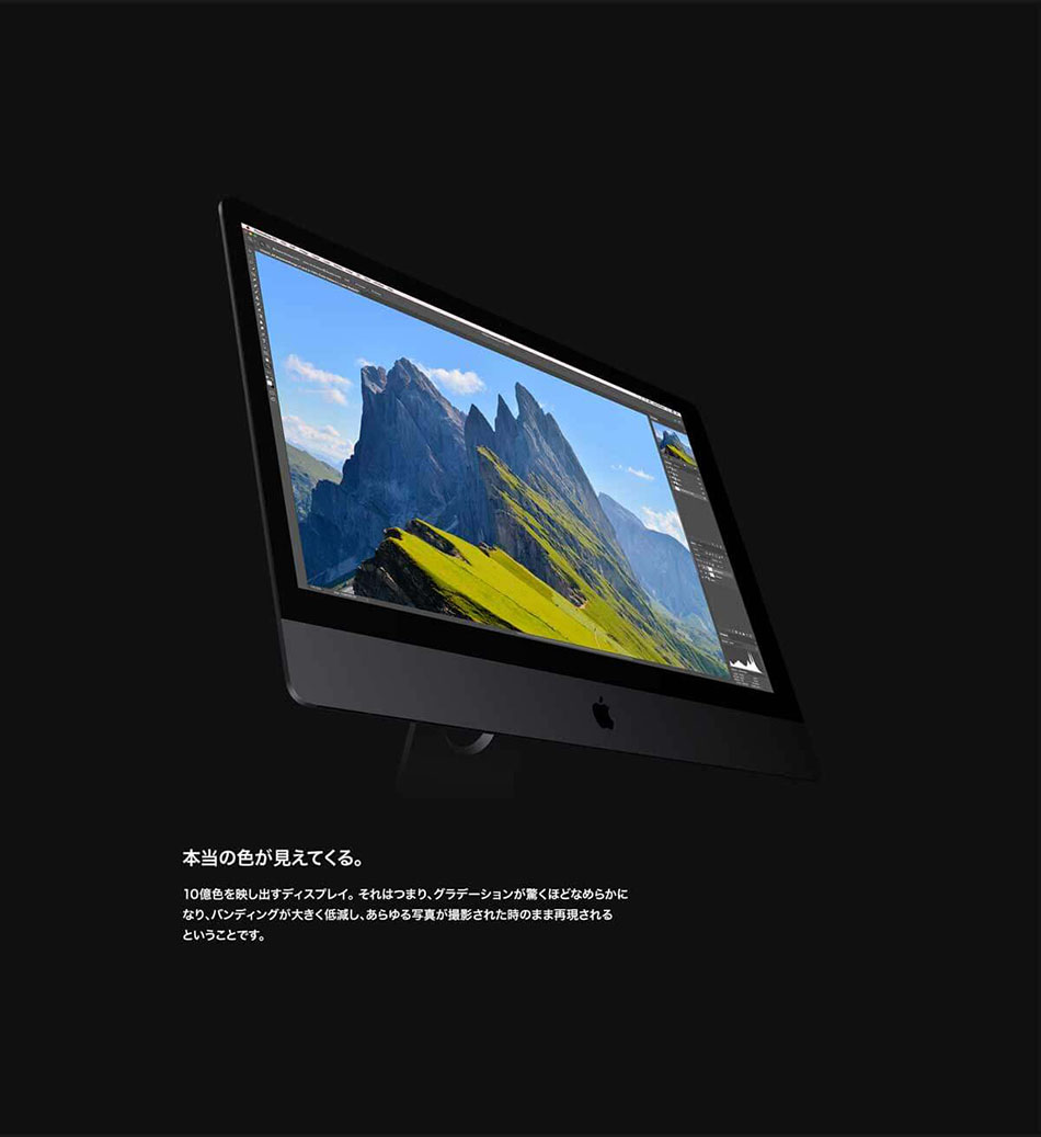 iMac ProPro11