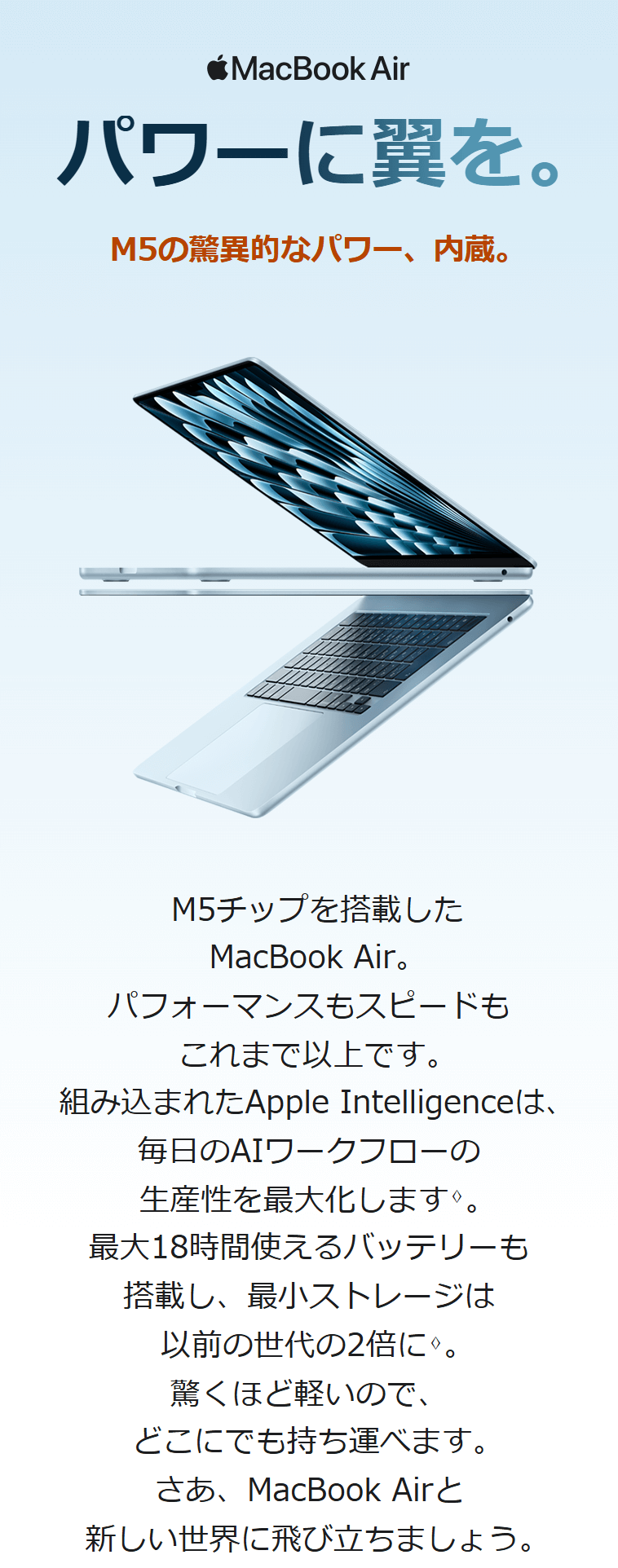 MacBook Air さらに詳しく 家電通販のコジマネット - 全品代引き手数料無料