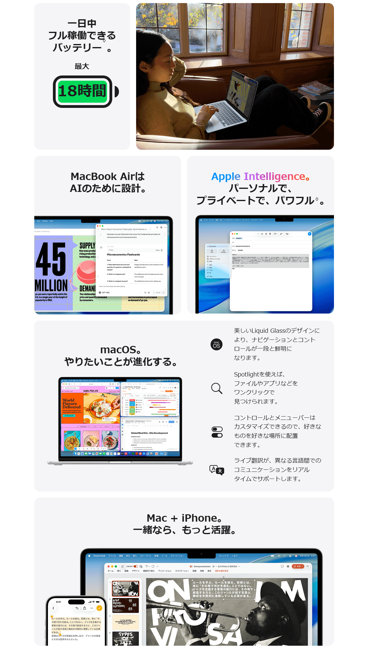MacBook Air