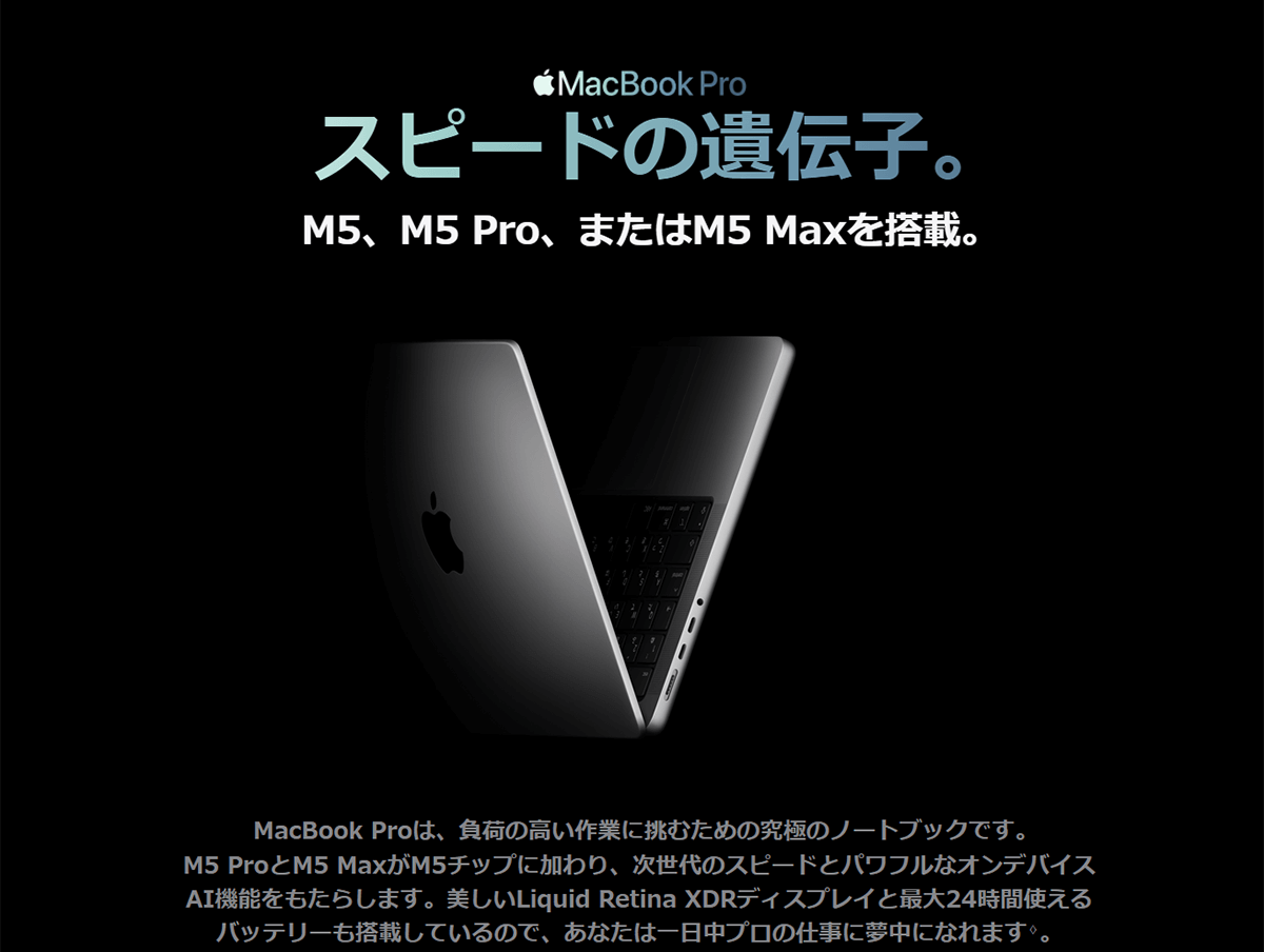 macboookpro