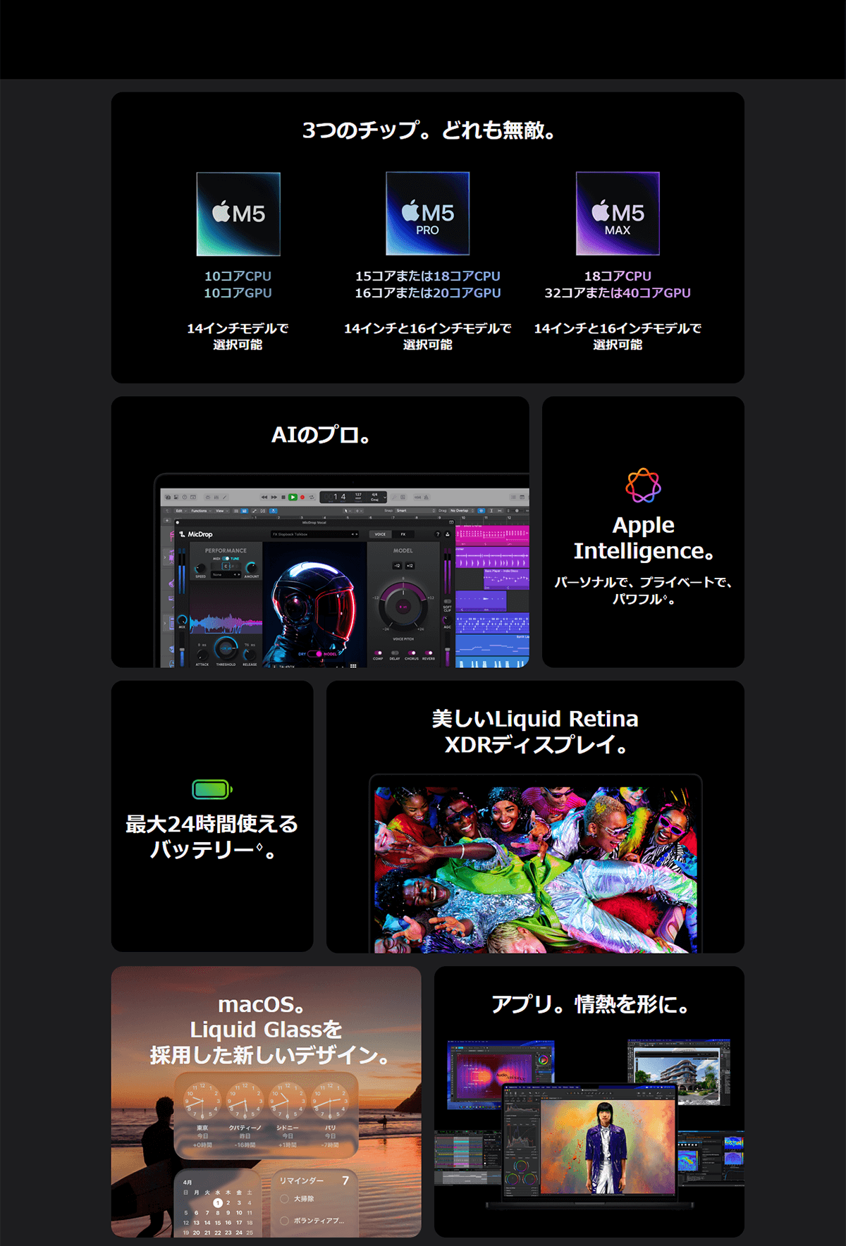 macboookpro