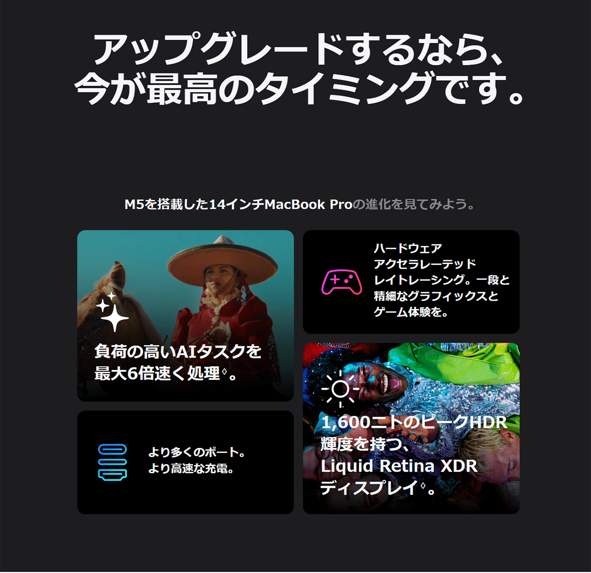 macboookpro