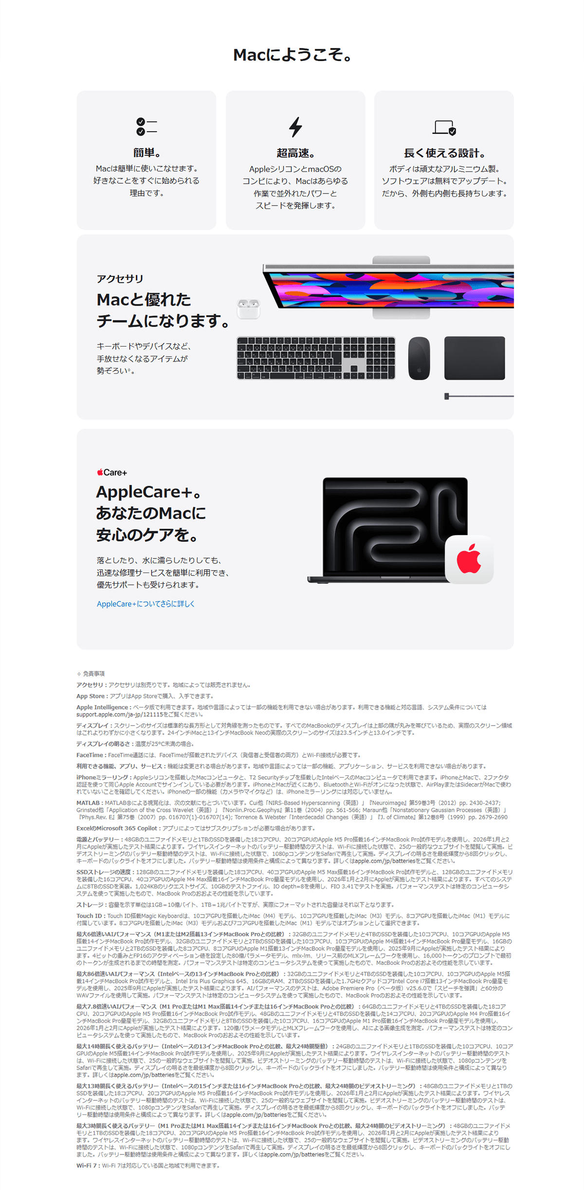 macboookpro