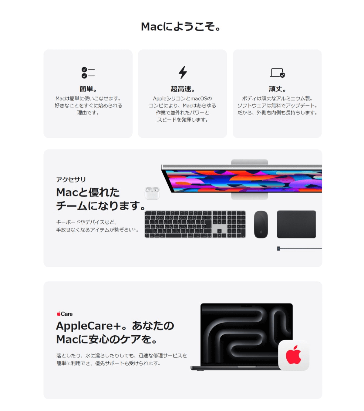 macboookpro03