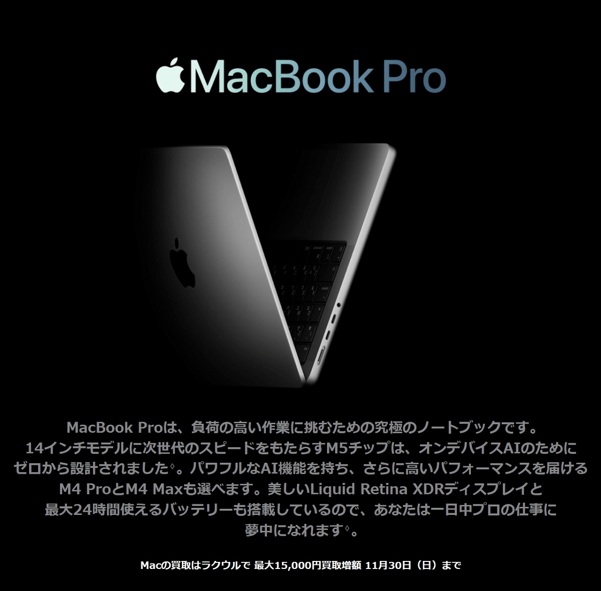 macboookpro00