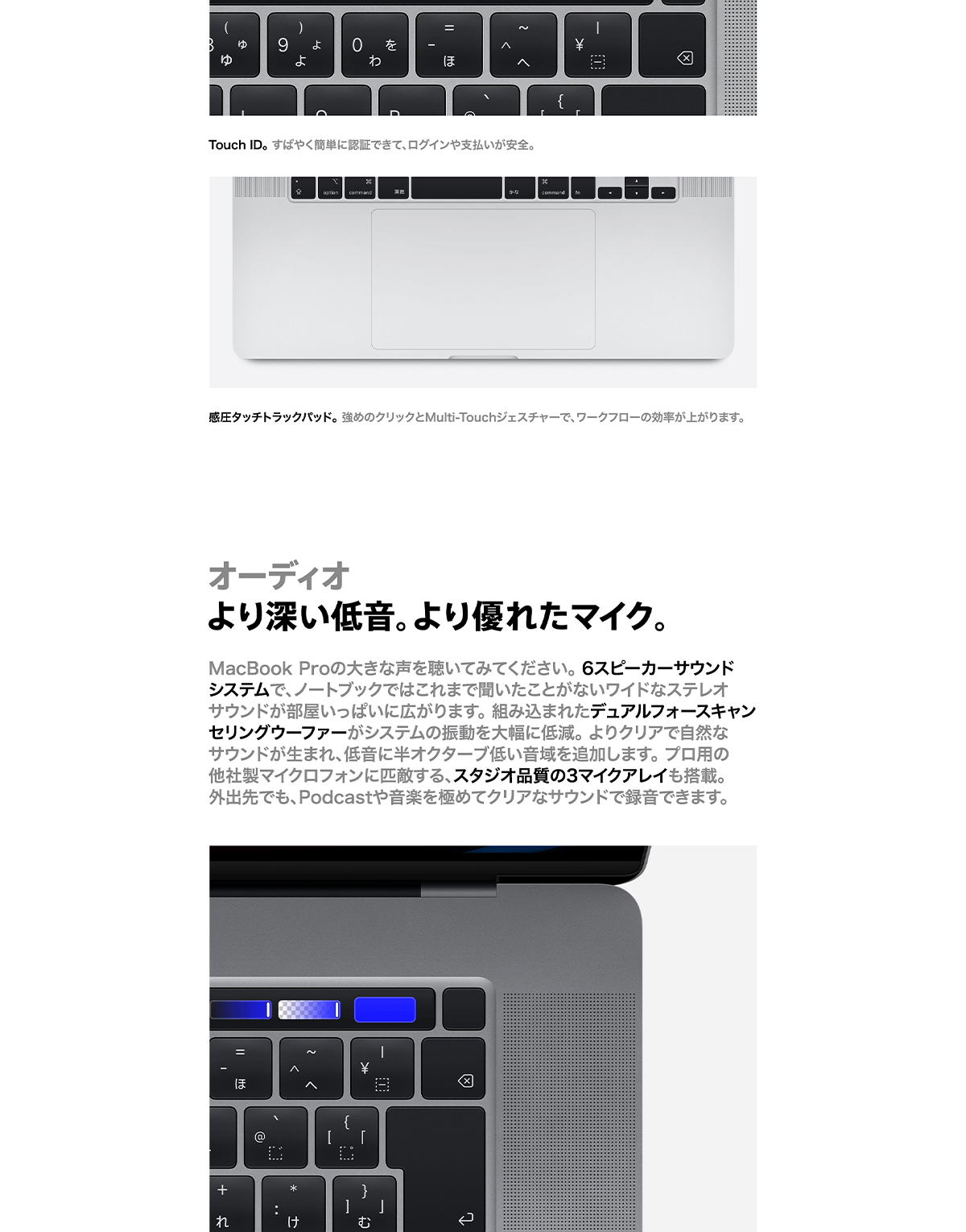 MacBook Pro 16inch