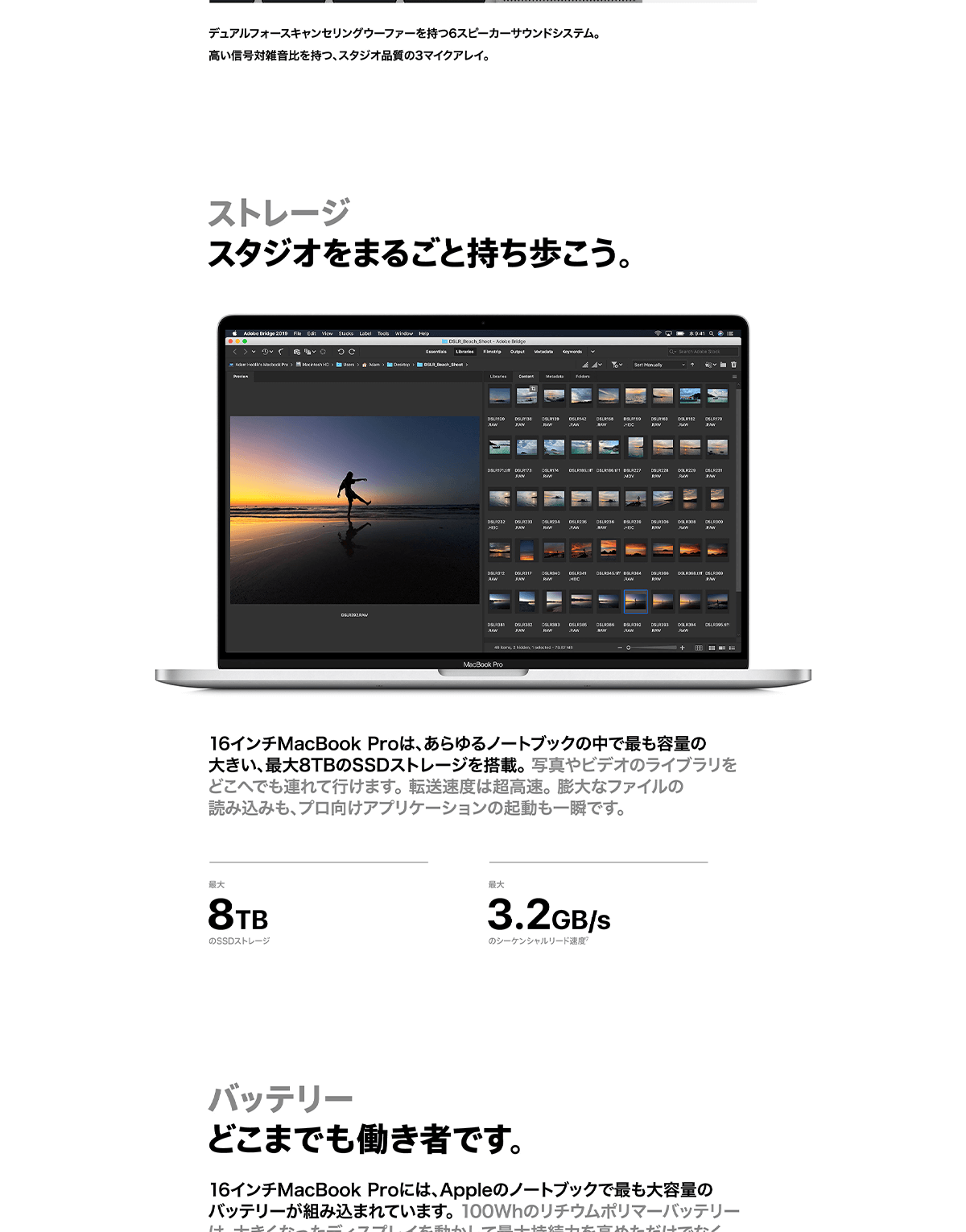 MacBook Pro 16inch