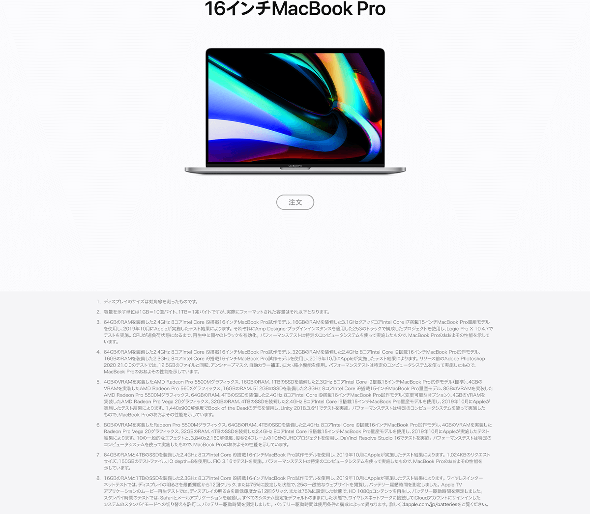 MacBook Pro 16inch