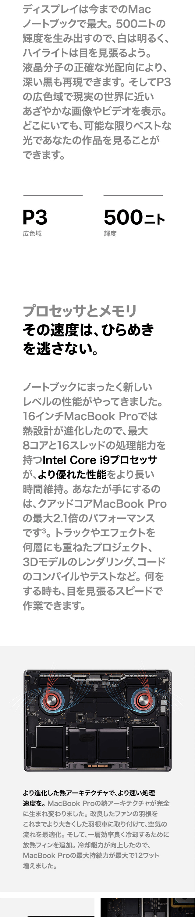 MacBook Pro 16inch
