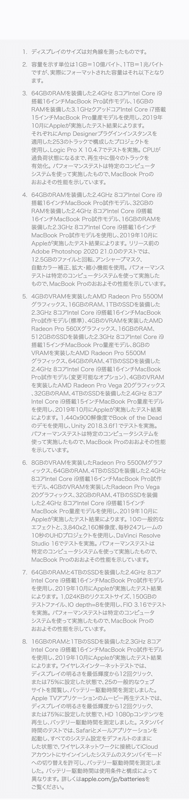MacBook Pro 16inch