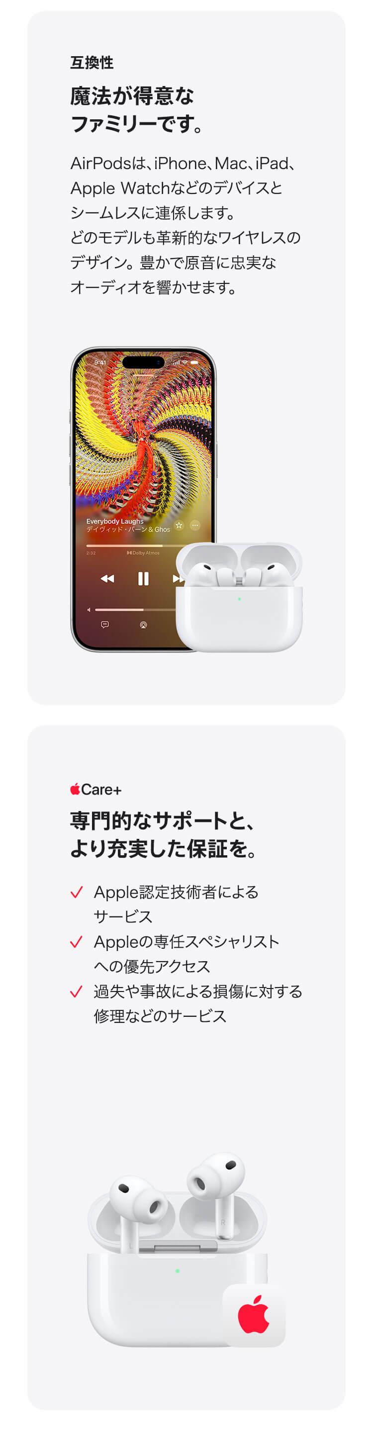 AirPods Pro 3 家電通販のコジマネット - 全品代引き手数料無料
