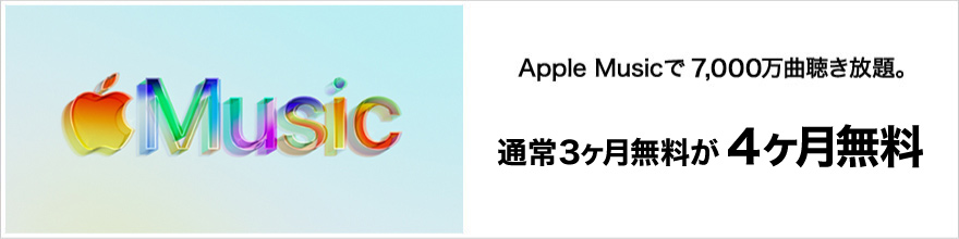 Apple Music