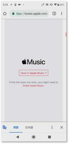 Apple Music