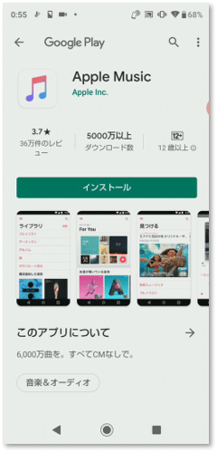 Apple Music