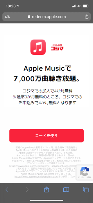 Apple Music