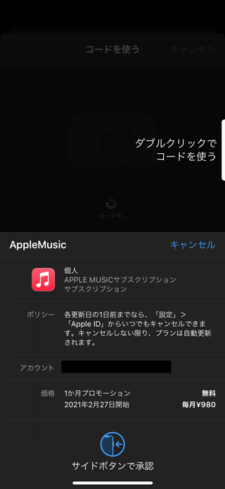 Apple Music