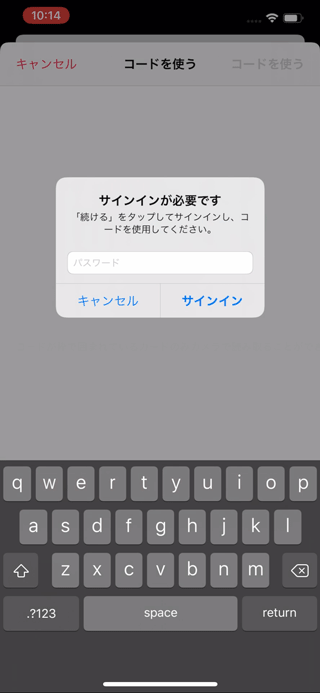 Apple Music