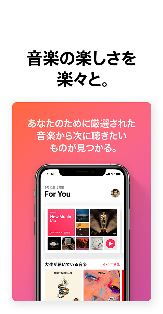 Apple Music