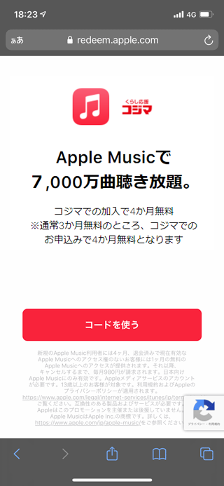 Apple Music