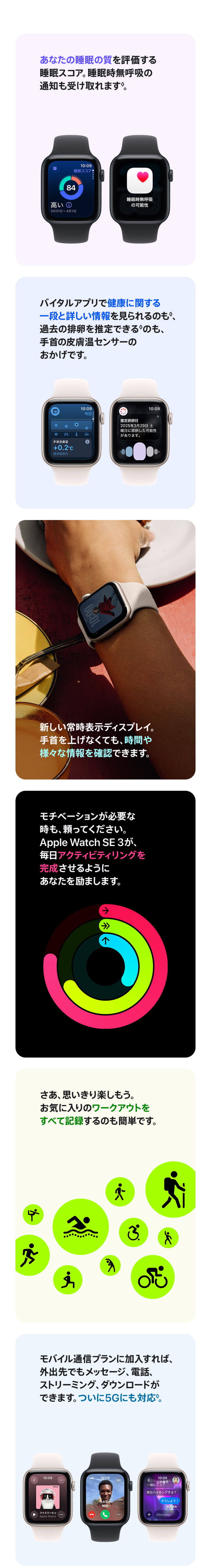 Apple Watch Series 11