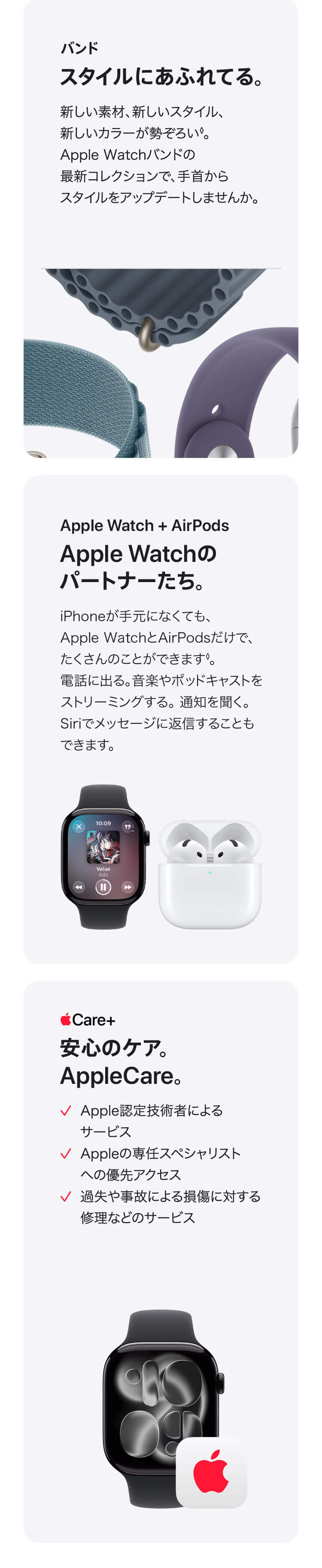 Apple Watch Series 11