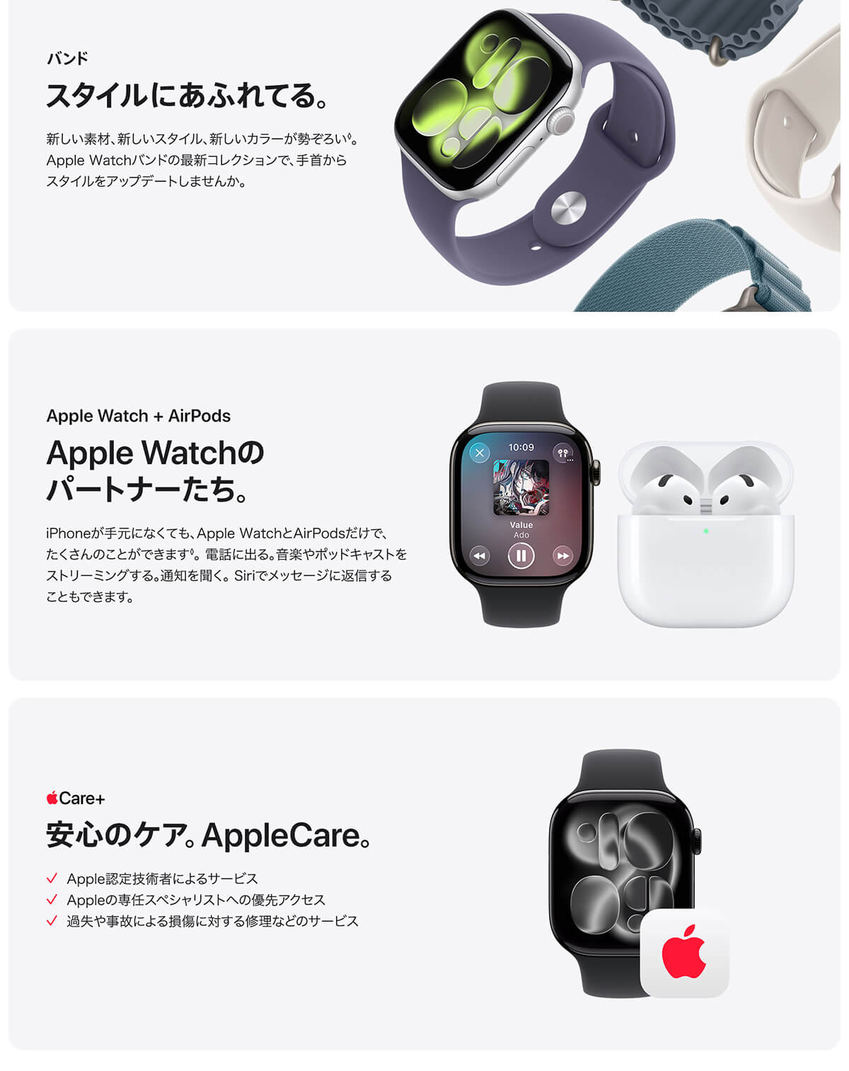 Apple Watch Series 11