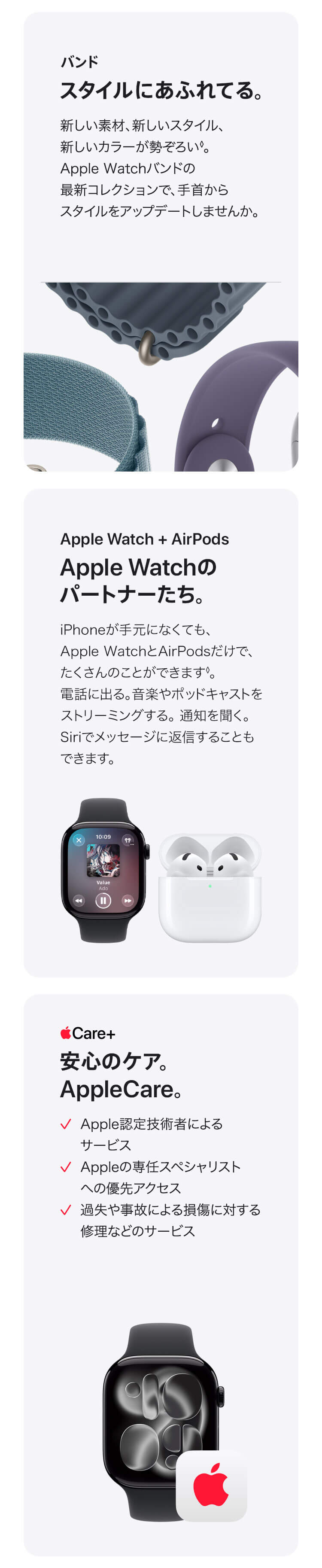Apple Watch Series 11
