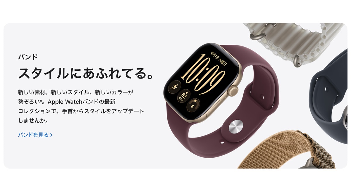 Apple Watch Series 12