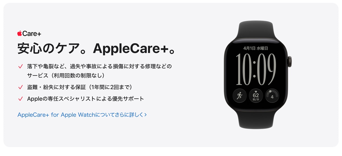 Apple Watch Series 12