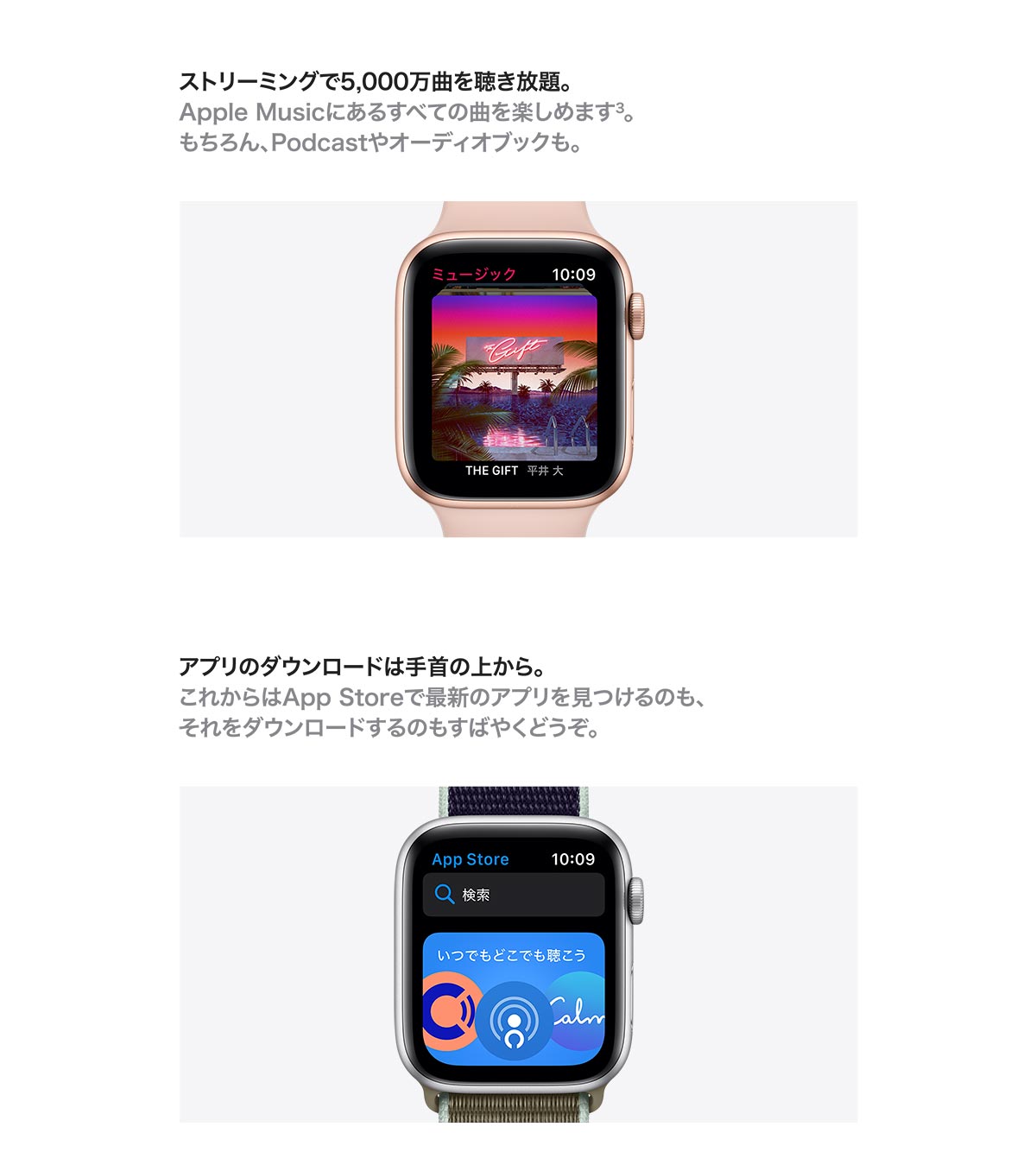 Apple Watch Series5