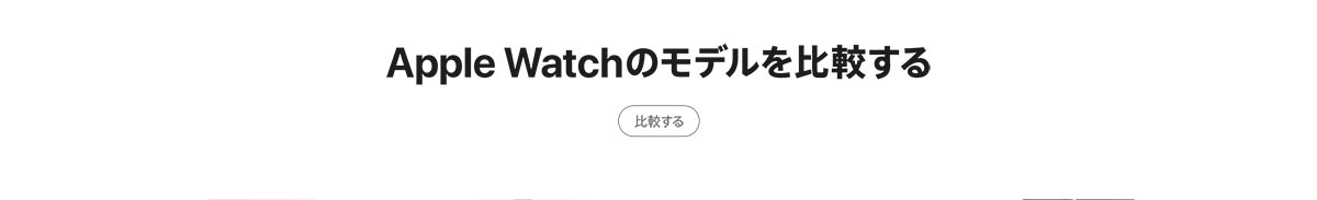 Apple Watch Series5