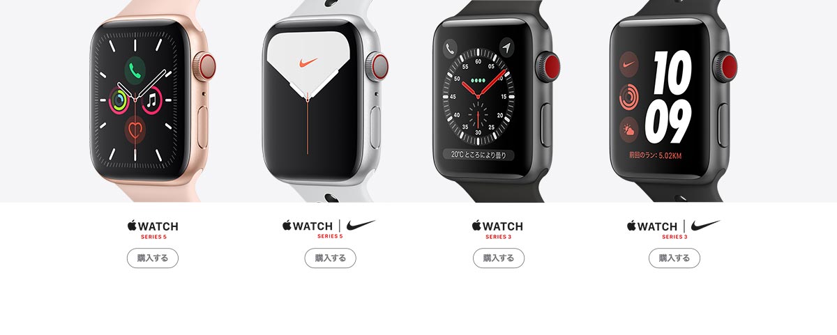 Apple Watch Series5
