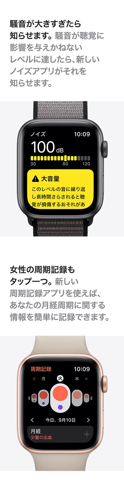 Apple Watch Series5