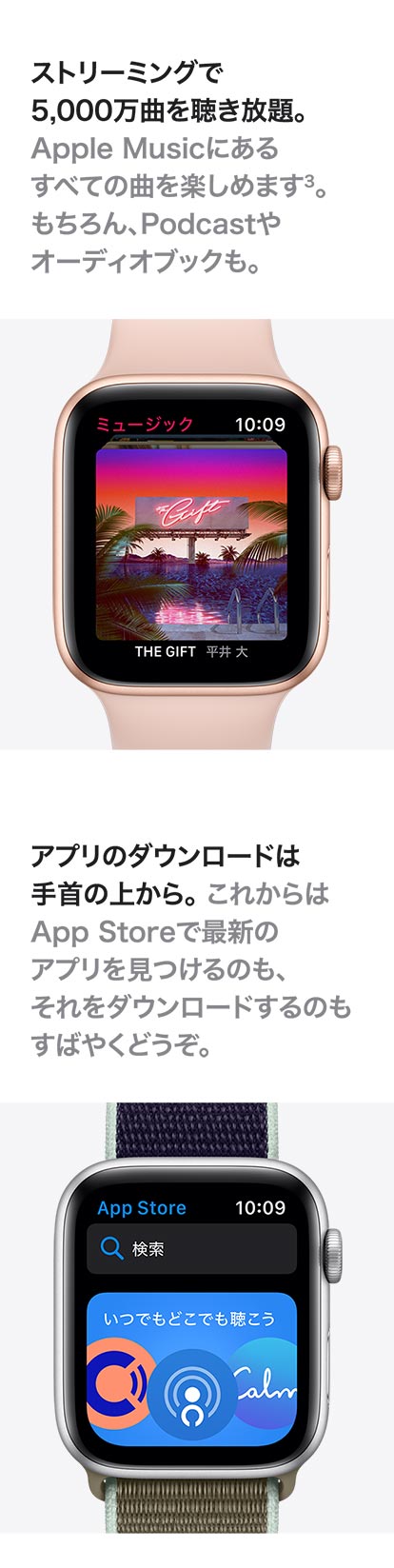 Apple Watch Series5