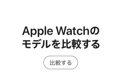 Apple Watch Series5