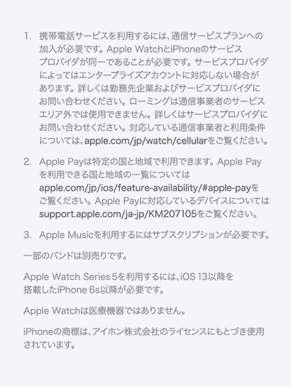 Apple Watch Series5