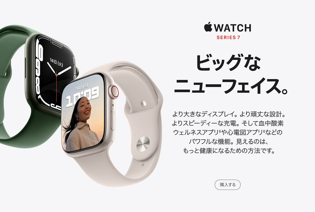 Apple Watch Series7