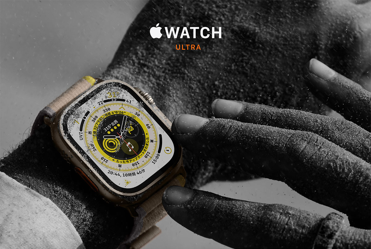 Apple Watch ULTRA