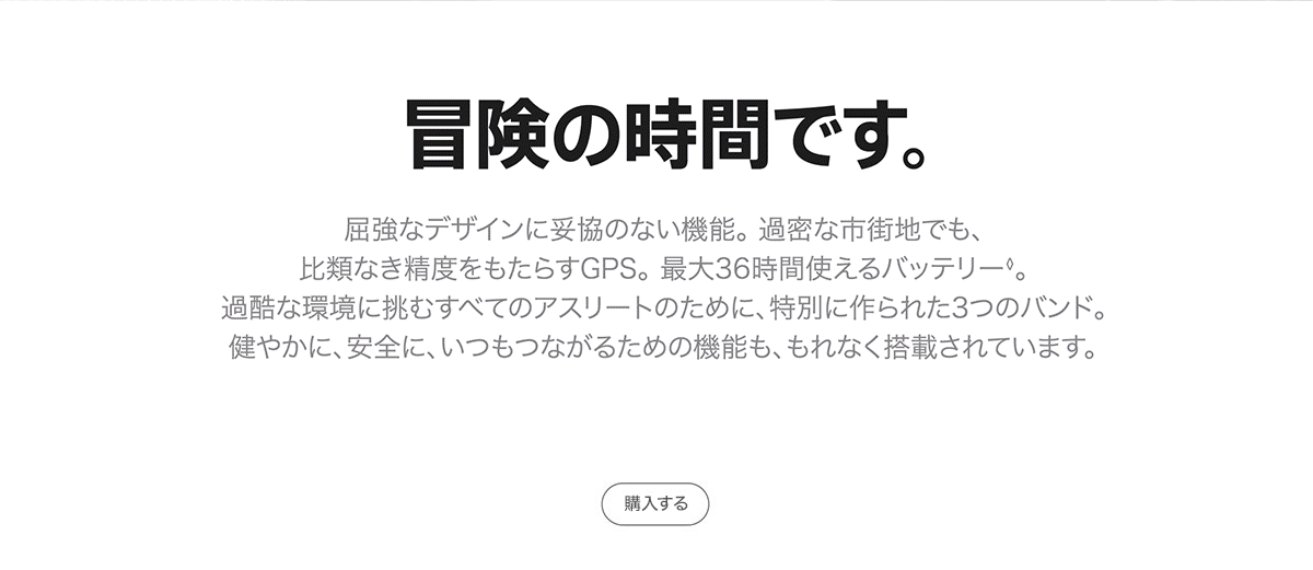 Apple Watch ULTRA 注文する