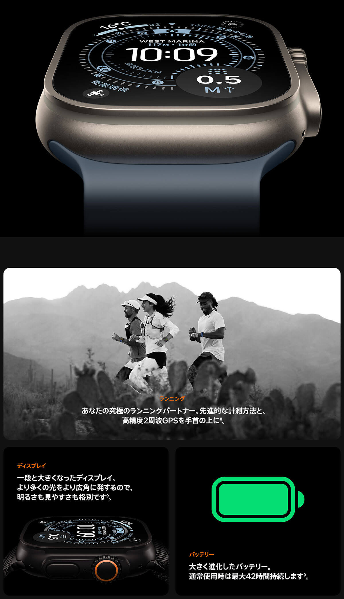 Apple Watch Ultra 3