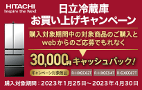 Panasonic ジアイーノ塩タブレットプレゼントキャンペーン