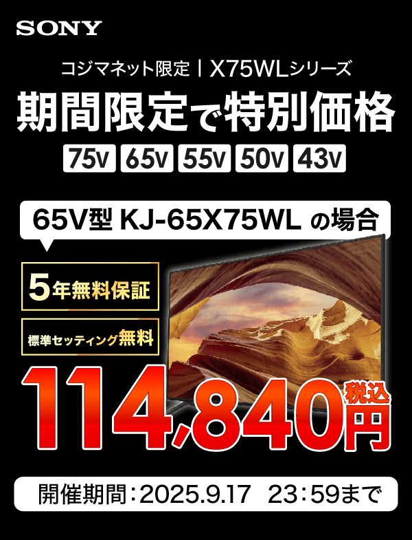 SONY ブラビア　ワンセグ　防水テレビ　お風呂　訳あり　期間限定お値下げ SONY ブラビア ワンセグ 防水テレビ お風呂 訳あり 期間限定お